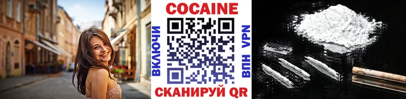 Купить где  Донской  Кокаин FishScale 