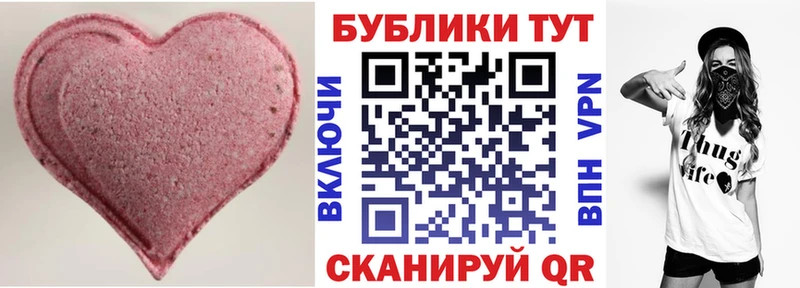 Купить  Донской  Экстази 300 mg 