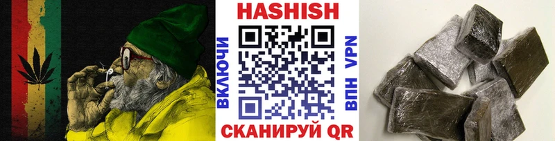 Гашиш VHQ  Купить закладки  Донской 