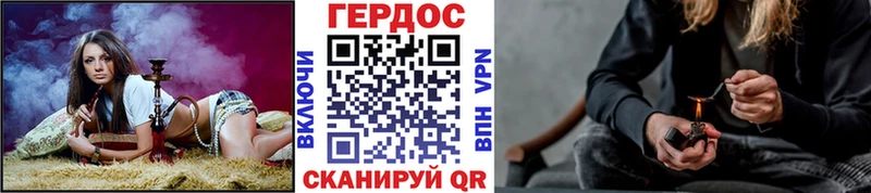 Героин хмурый  Купить  Донской 