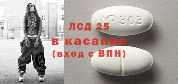 спайс Протвино