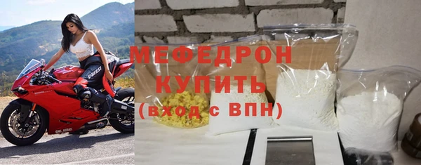 СК Сатка