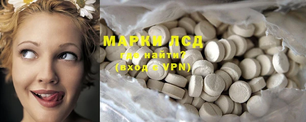 марки nbome Приозерск