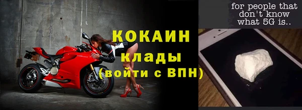 метамфетамин Рославль