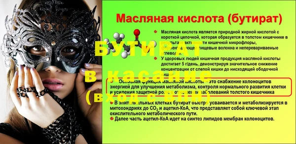 марки nbome Приозерск