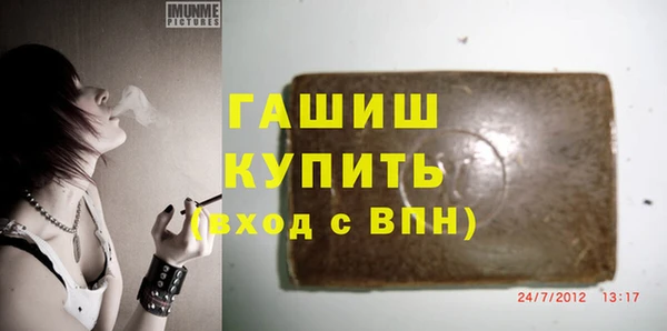 спайс Протвино