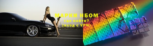2c-b Ростов