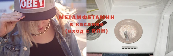марки nbome Приозерск