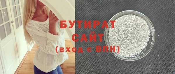 спайс Протвино