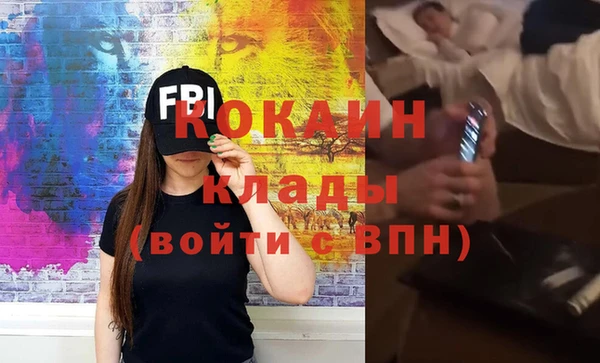 метамфетамин Рославль
