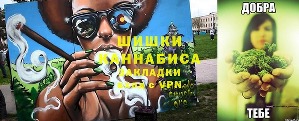 метамфетамин Рославль