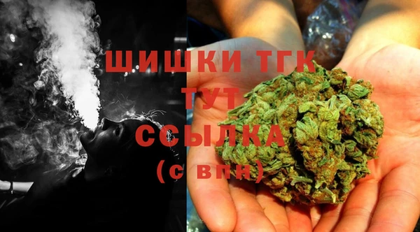 спайс Протвино