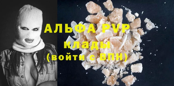 спайс Протвино
