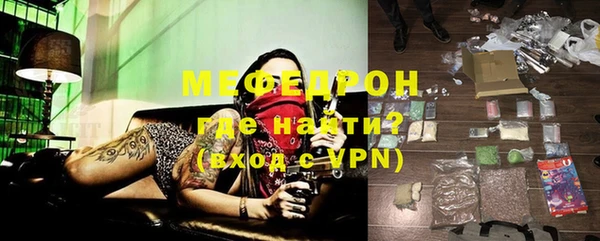 прущий лед Россошь