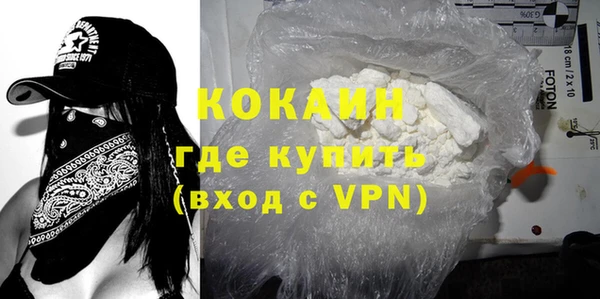 кокаин колумбия Пролетарск