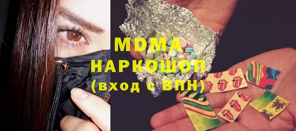 марки nbome Приозерск