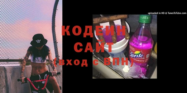 спайс Протвино