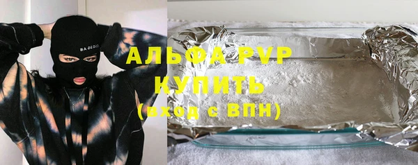 метамфетамин Рославль