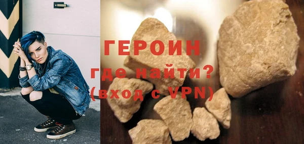 марки nbome Приозерск