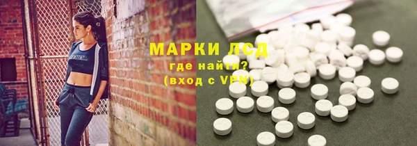 марки nbome Приозерск