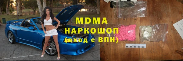 кокаин VHQ Саяногорск