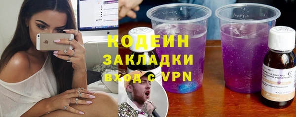 метамфетамин Рославль