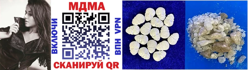 МДМА crystal Донской