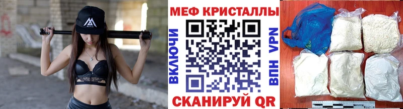 Мефедрон VHQ  Донской 