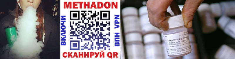 Метадон мёд  Купить закладки  Донской 