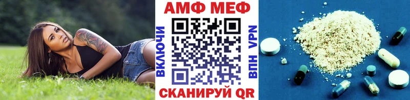 Купить закладки  Донской  Первитин Декстрометамфетамин 99.9% 