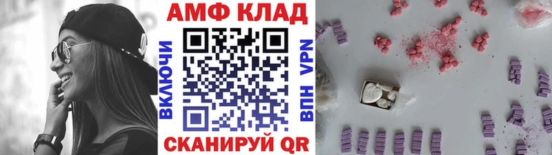 МЕТАМФЕТАМИН Methamphetamine Донской
