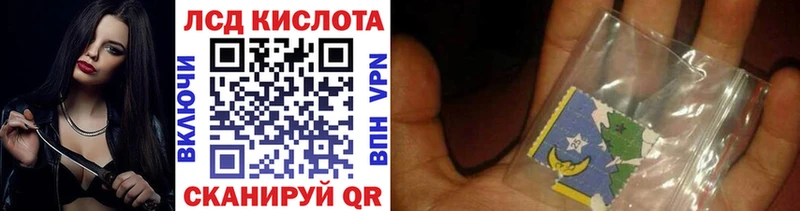 Купить Донской Марки NBOMe 1,8мг
