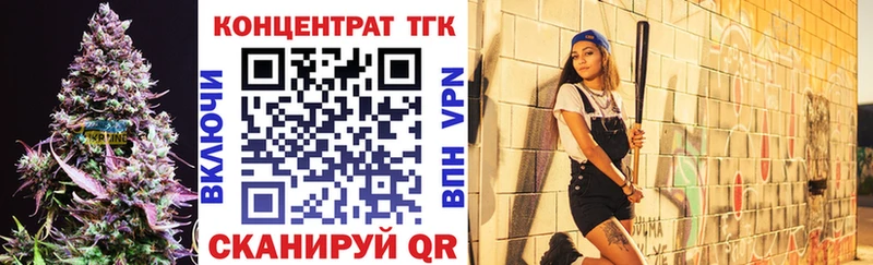ТГК вейп  Купить где  Донской 